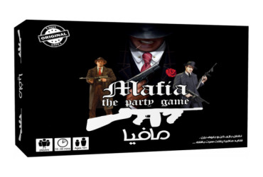 Mafia (party game)